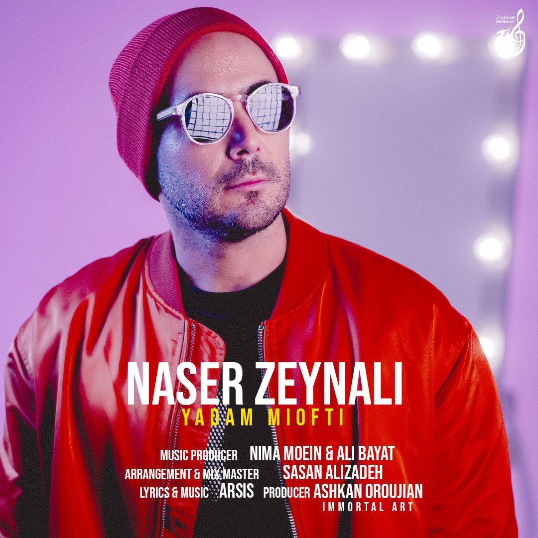 Yadam Miofti - Naser Zeynali